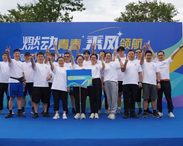 【燃動(dòng)青春·乘風(fēng)領(lǐng)航】三江電器跑團(tuán)參加市2024歡樂(lè)健康跑活動(dòng)